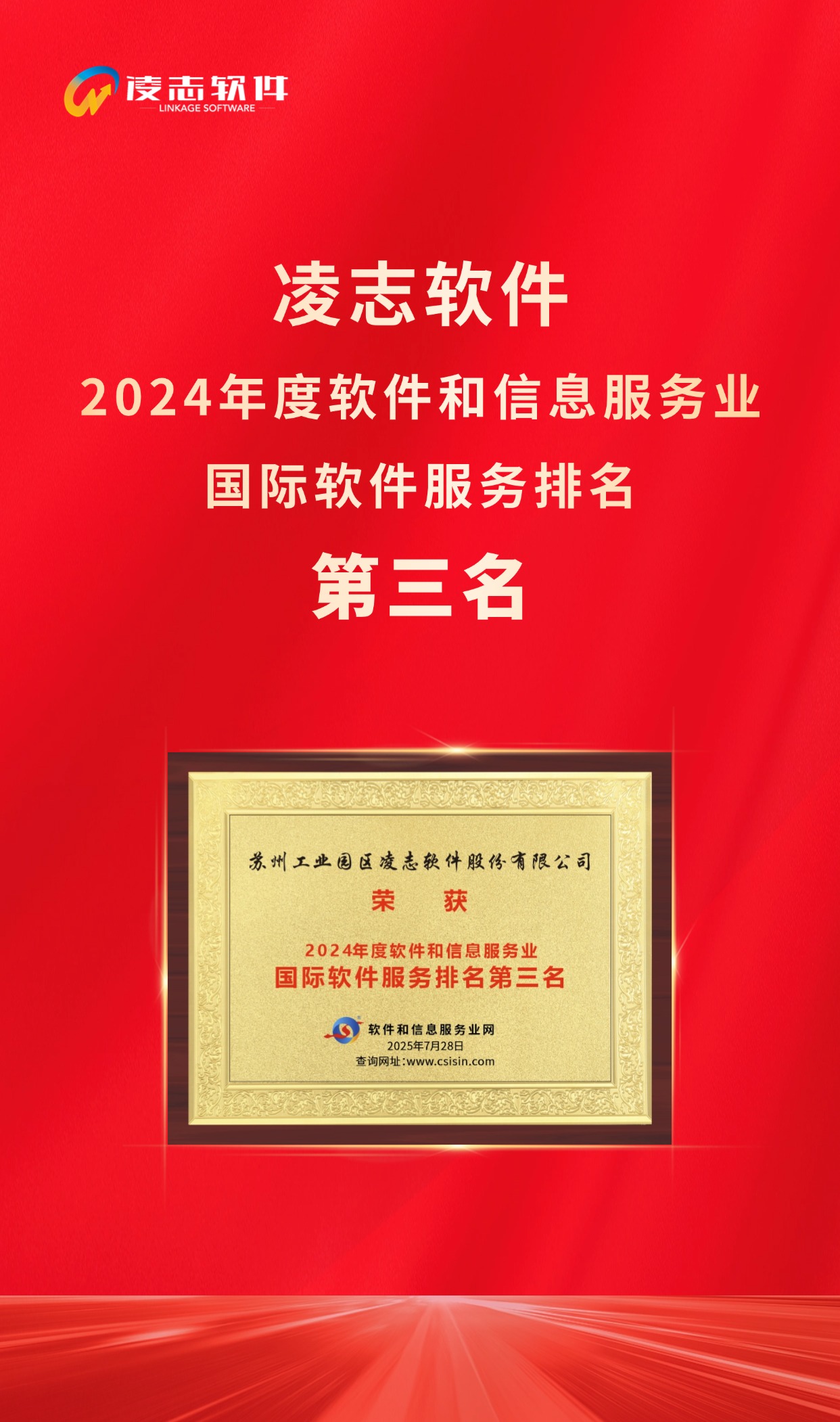 出口排名海報 (1).jpg